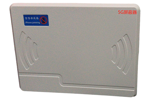渔薪镇经济型移动通信干扰器7路