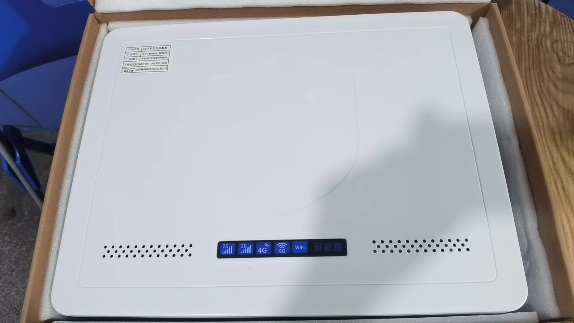 渔薪镇内置21路移动通信干扰器