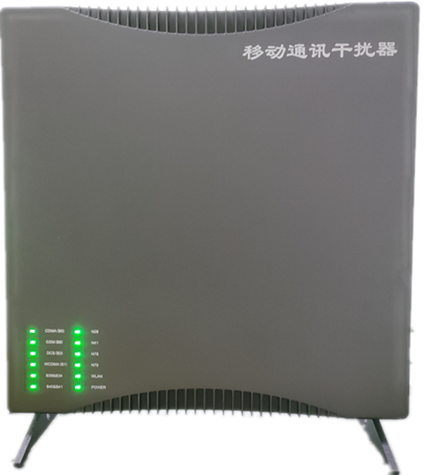  渔薪镇信令级放装型数字移动通信干扰器