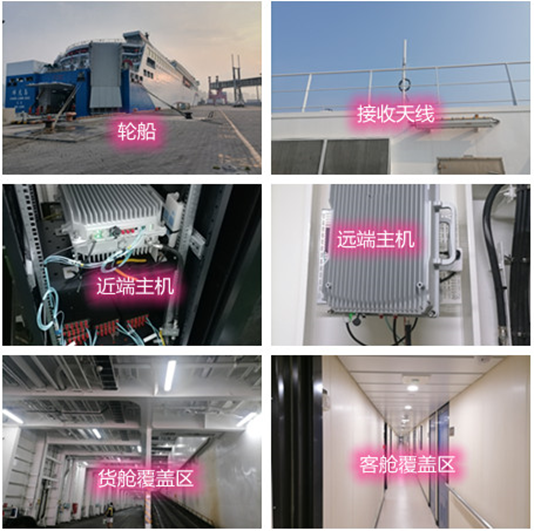  渔薪镇海上游轮轮船渔船覆盖案例