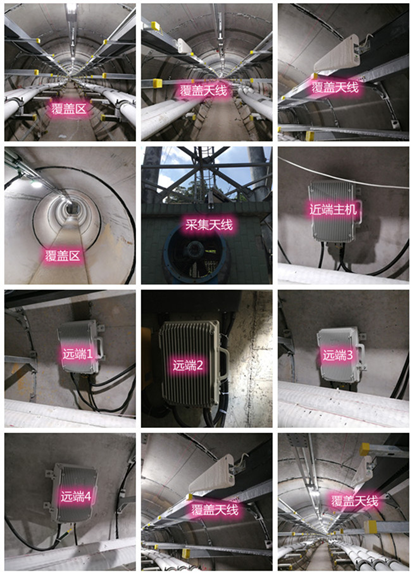  渔薪镇电力管廊覆盖天线方案案例