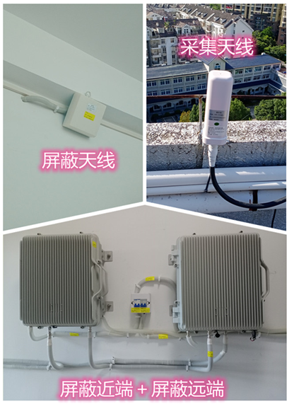  渔薪镇某检察院保密室屏蔽案例（数字信令级）