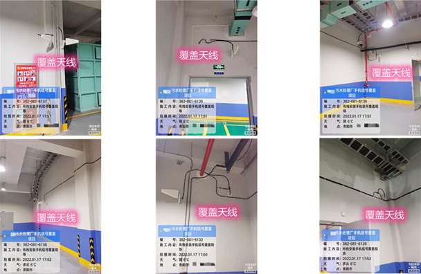  渔薪镇污水处理净水厂地下箱体覆盖案例